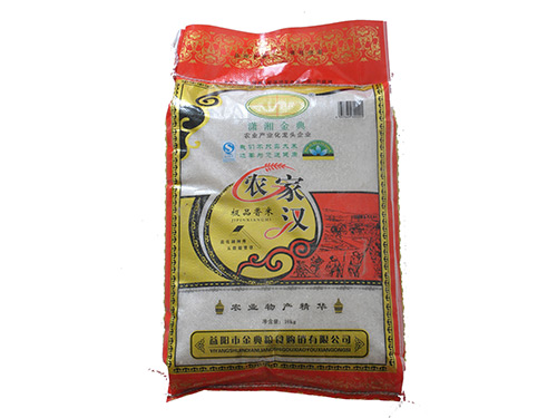 瀟湘金典3